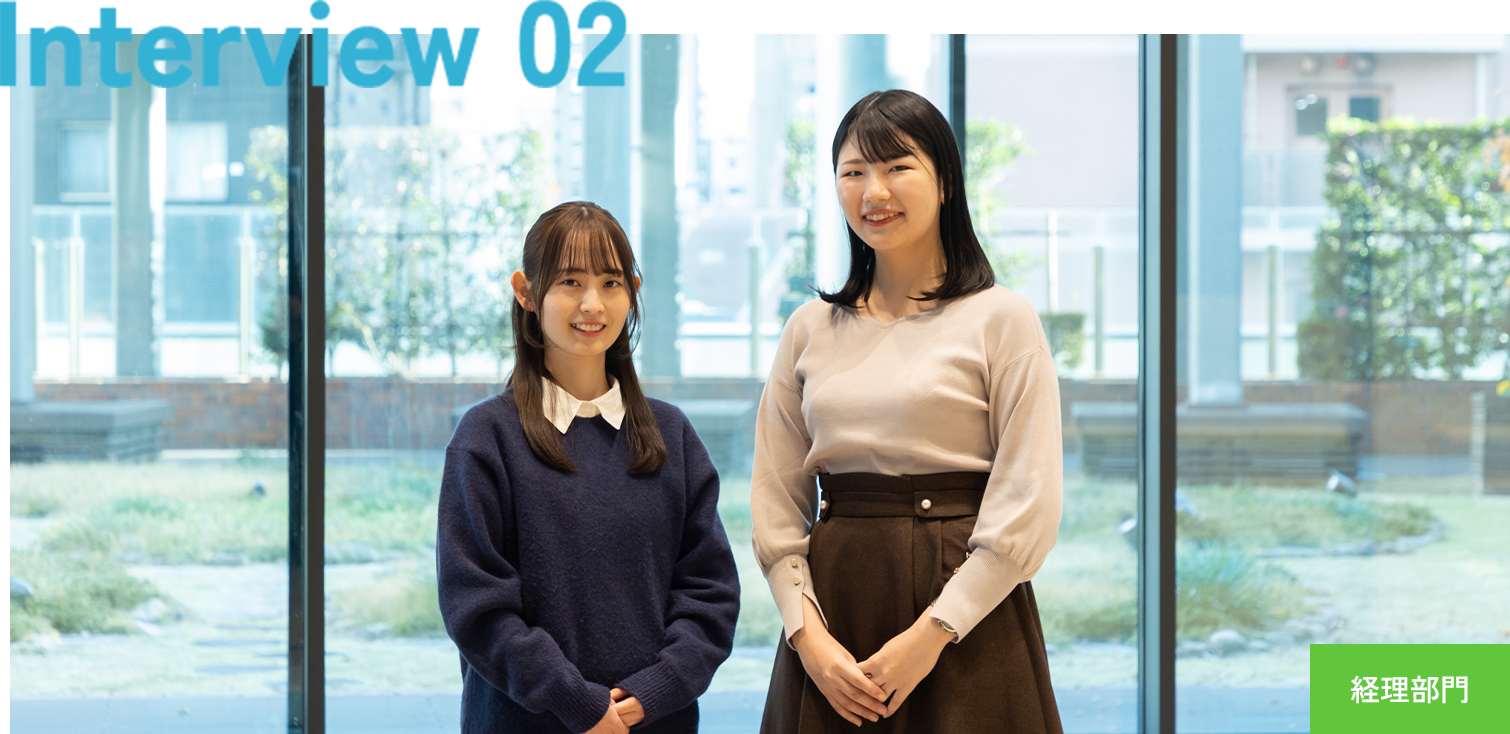 CROSS TALK2:経理課
