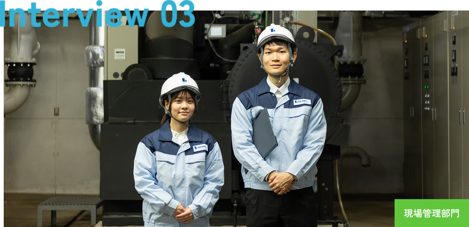 CROSS TALK3:技術課