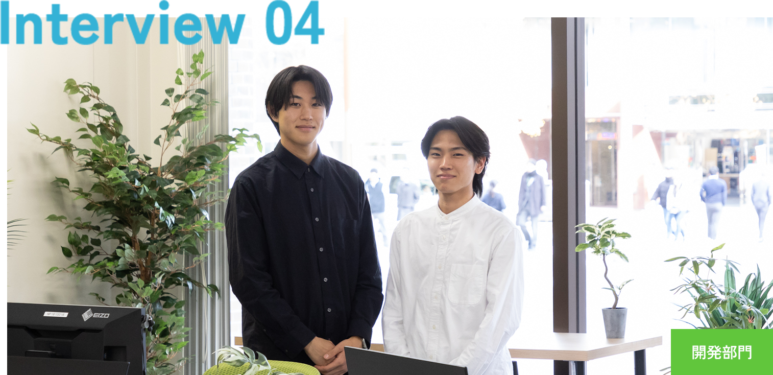 CROSS TALK4:不動産開発プロジェクト担当