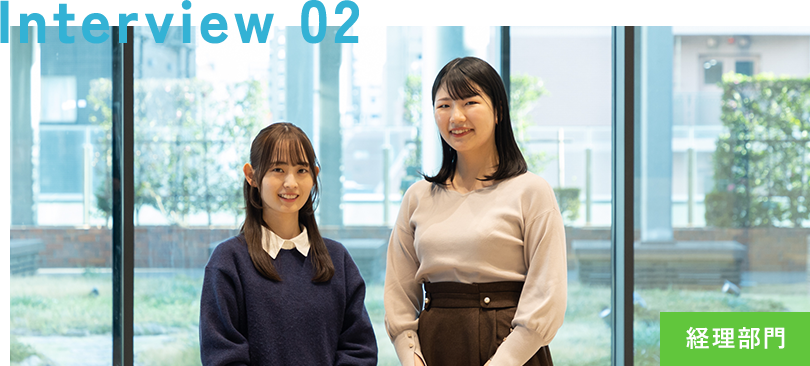CROSS TALK2:経理課