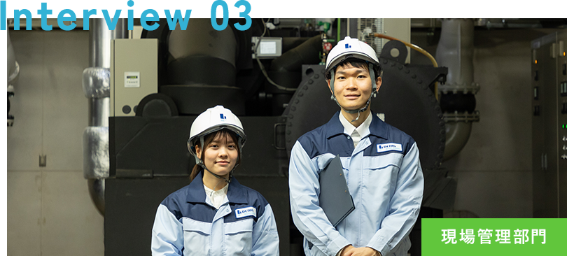 CROSS TALK3:技術課